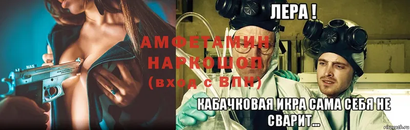 Amphetamine 97%  darknet состав  Армянск  как найти закладки 