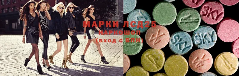 Лсд 25 экстази ecstasy  MEGA онион  Армянск  цены наркотик 